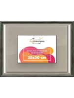 Рамка для постера и фотографий 25x30