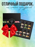 Эфирные масла набор 8 шт