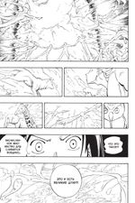 Манга Шаман Кинг (Король Шаманов). Том 7