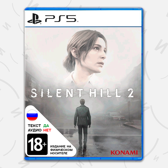 Игра Silent Hill 2 Remake (PS5, русские субтитры) (Б/У)