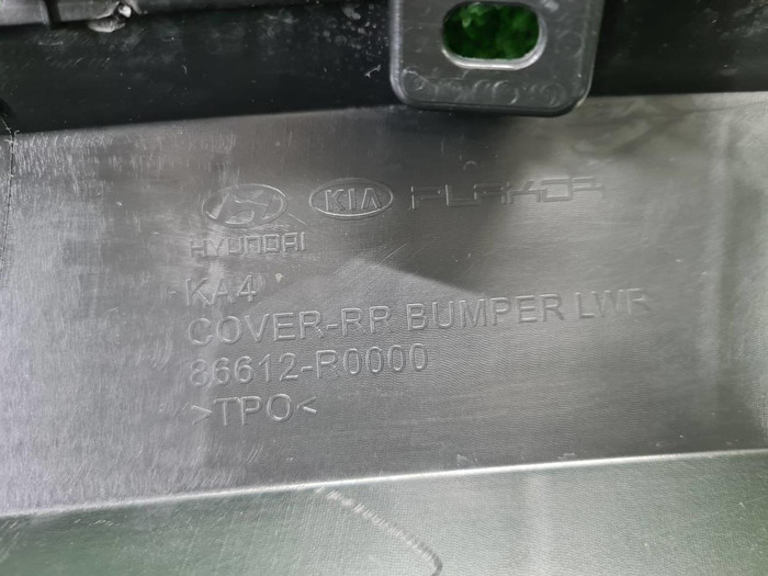 Юбка заднего бампера Kia Carnival 4 (2020-2023)