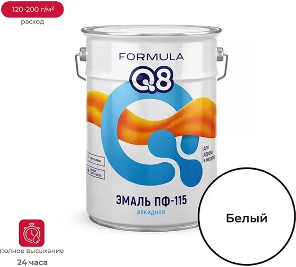 Эмаль ПФ-115 алкидная FORMULA Q8 Белая 20 кг