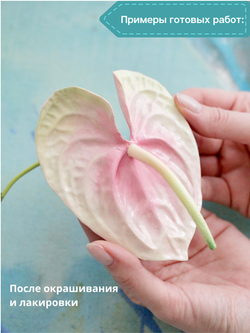 Вайнер силиконовый Антуриум от Академии ClayCraft by DECO™