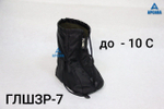 Чехол зимний до -10 С с подошвой из резины на гипс/лангету/стопу "Шарко". ГЛШЗР-6.