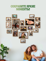 Набор фоторамок 17 в 1 (3 больших, 4 средних, 10 маленьких), Табачный дуб