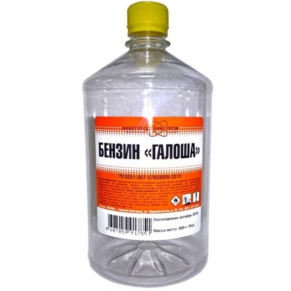 Бензин Галоша (Нефрас) 1л ПЭТ
