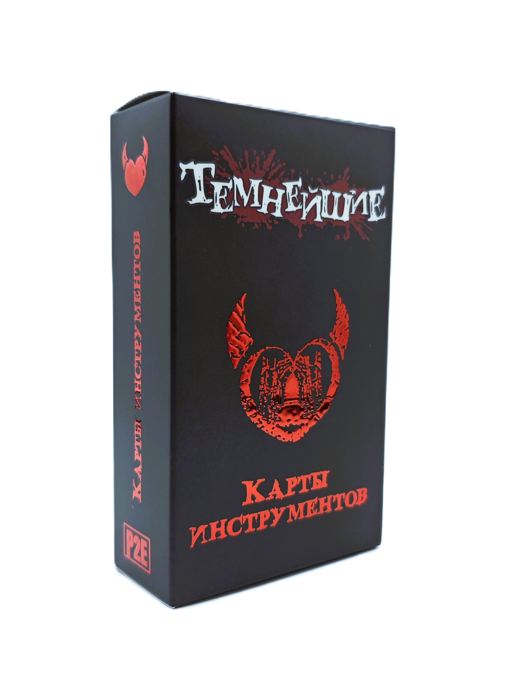 Темнейшие. Карты инструментов