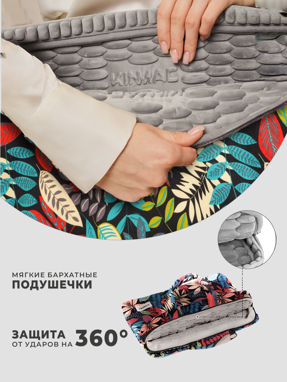 Сумка для ноутбука 13,3" и 14" с ремнем на плечо и 3 отделениями (Джунгли)