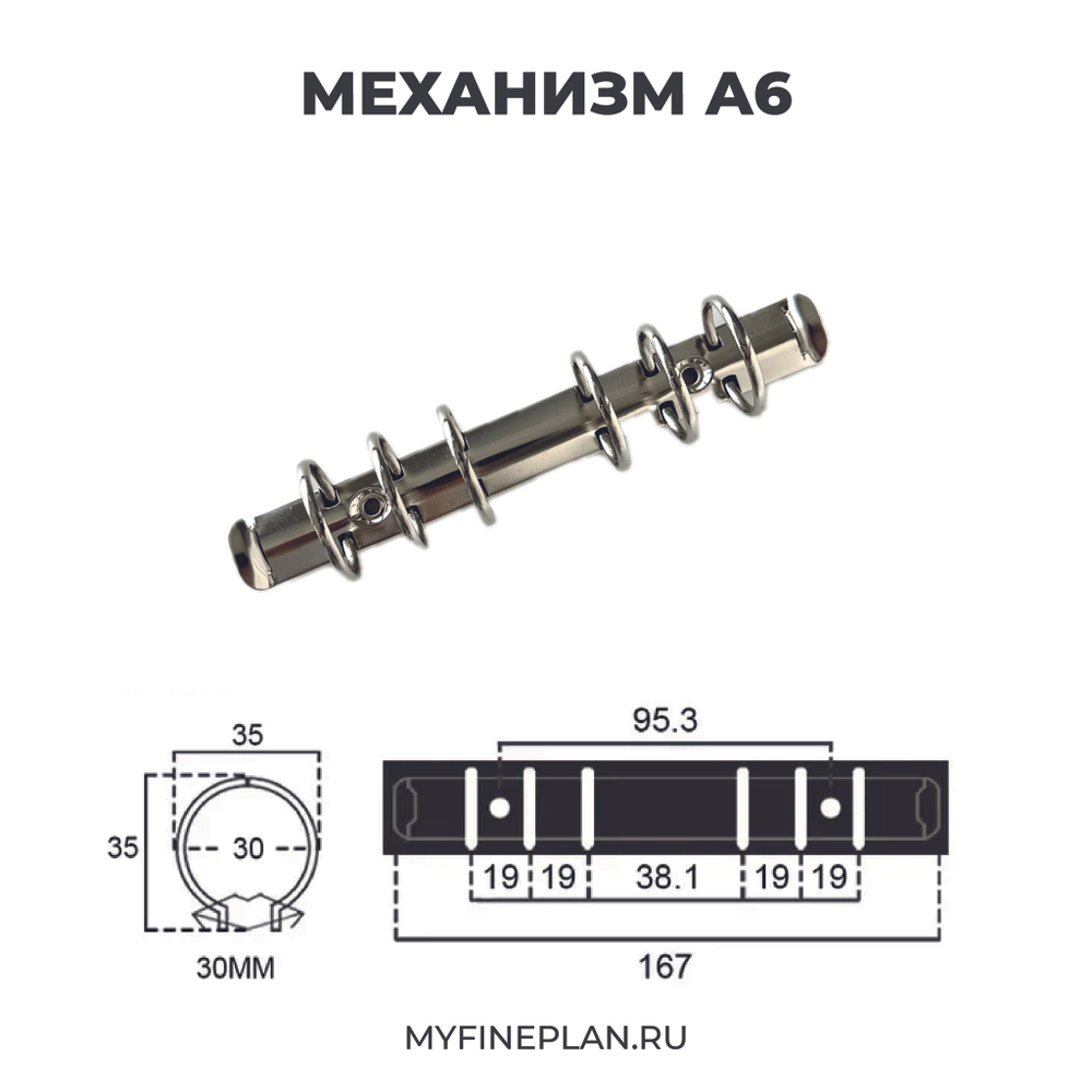 Обложка на кольцах А6 на хлястике