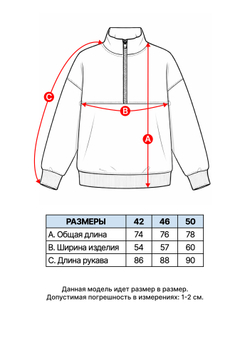 Свитшот Рид в цвете светло-серый меланж