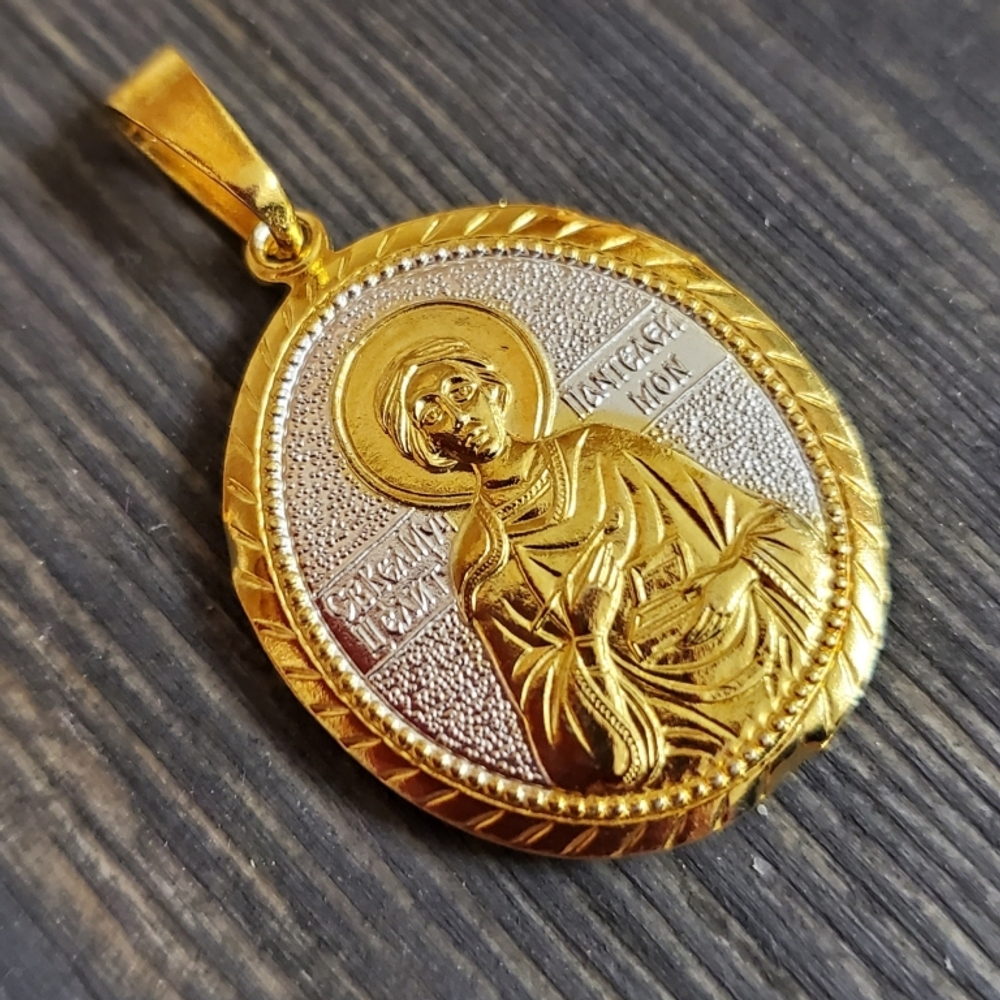 Нательная именная икона святой Пантелеимон с позолотой кулон медальон