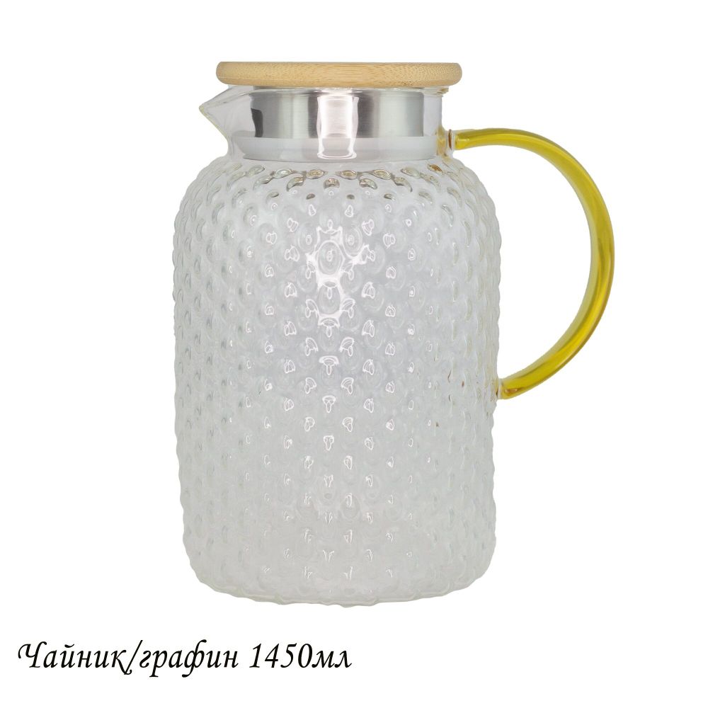 Lenardi 160-249 Чайник/графин 1450 мл в под. уп. (х24)Стекло