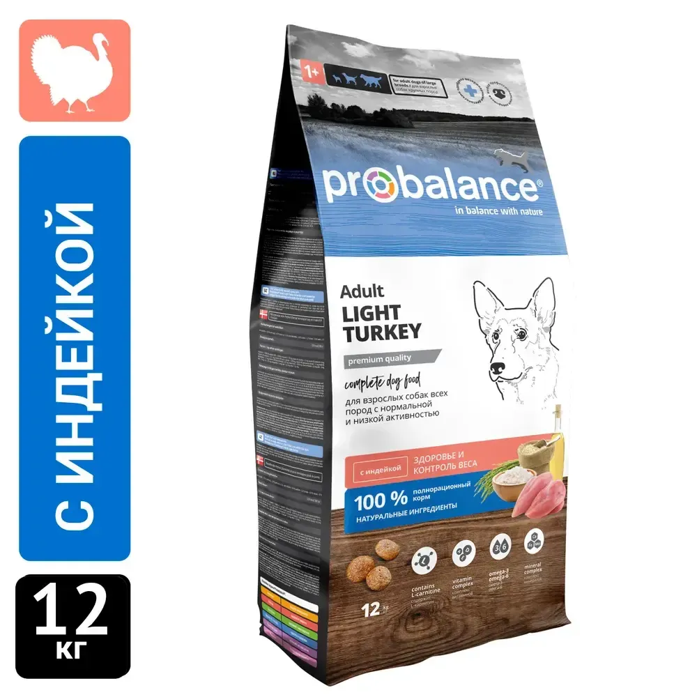 Сухой корм ProBalance Adult Light Turkey для взрослых собак всех пород с индейкой