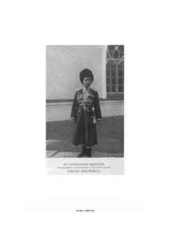 Азиатская Россия. Том 1 | Нет автора