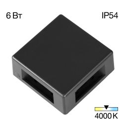 Citilux STELS CLU0721 LED Уличный настенный светильник Чёрный