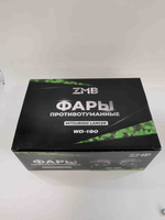 WD-190 / ПТФ с линзами 3" (Mitsubishi Lancer 10 дорейсталинг), светодиодные противотуманные фары, LZ (2 шт. / комплект)