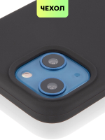 Чехол BROSCORP для Apple iPhone 13 mini оптом (арт. IP13MINI-SOFTRUBBER-BLACK)