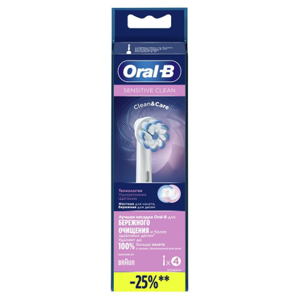 Насадки для зубной щетки ORAL-B EB60X Sensitive Clean 4 шт с Х-образными щетинками