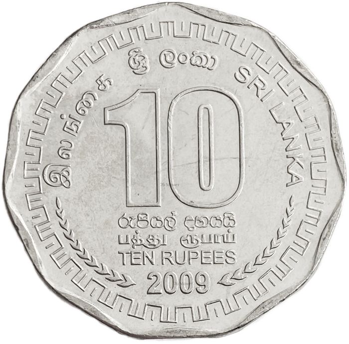 10 рупий 2009 Шри-Ланка