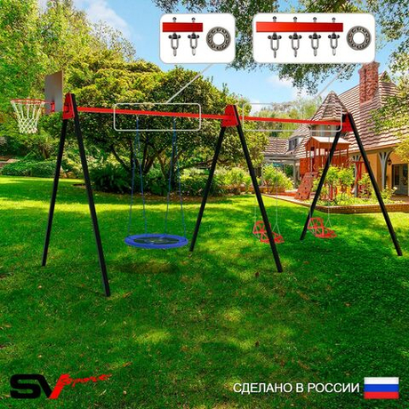 Уличные качели Sv Sport Maxi х 2 УК314КП3 (4.8м/Щит баскет/Гнездо Оксф. 100см/Со спинкой 2шт/Подвесы на подш 3к)
