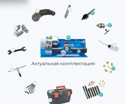 Настольный токарный станок по металлу WEISAN WM210F400. Мини станок для сверлильных и торцевых работ для дома, гаража и мастерской.