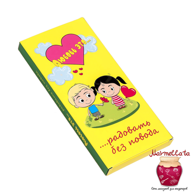 Упаковка для шоколадной плитки "Любовь это.." 171*80*14 мм (Желтая)