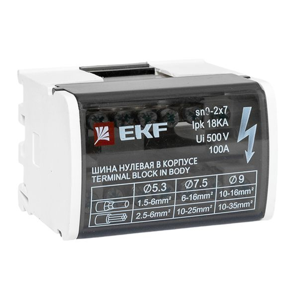 Кросс-модуль (2x7) 100A EKF