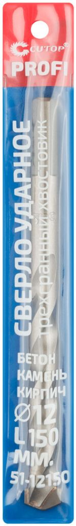 51-12150 Сверло по бетону ударное CUTOP Profi 12 х 150 мм