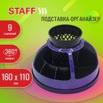 Подставка-органайзер STAFF "Attraction" 9 отделений вращающаяся черная/фиолетовая (3 штуки в упаковке)