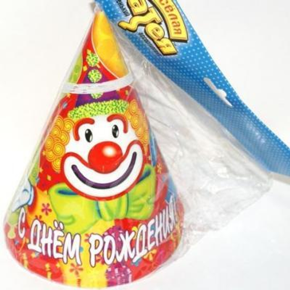 Колпак С ДР Клоун 8шт/уп