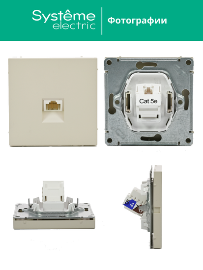 Розетка компьютерная ArtGallery RJ45 кат.5E механизм песочн. SE GAL001283