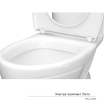 Унитаз-компакт "Литл"детский МС Инкоэр-Б1 (ниж.подв.,кос.вып,сид.б/крыш1кн бел.арм) КЕРАМИН