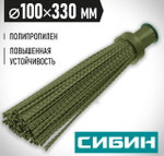 Метла OfficeClean, синтетическая, для улицы, круглая, 5 колец, щетина 30см, с дерев. черенком 120см