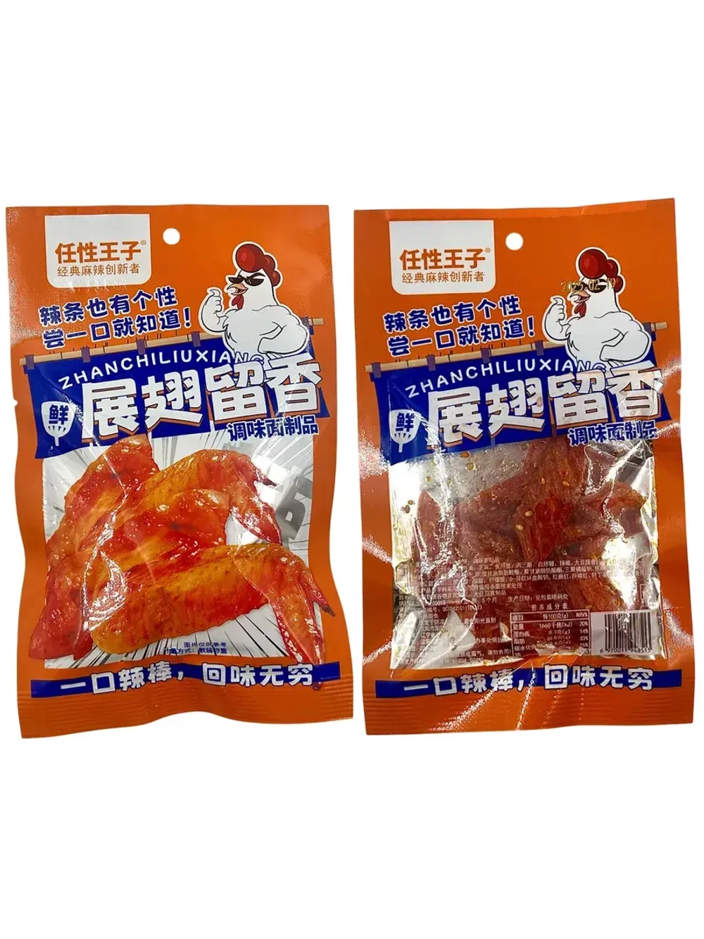 Снеки острые со вкусом Куриных Крылышек 23 г * 30 шт