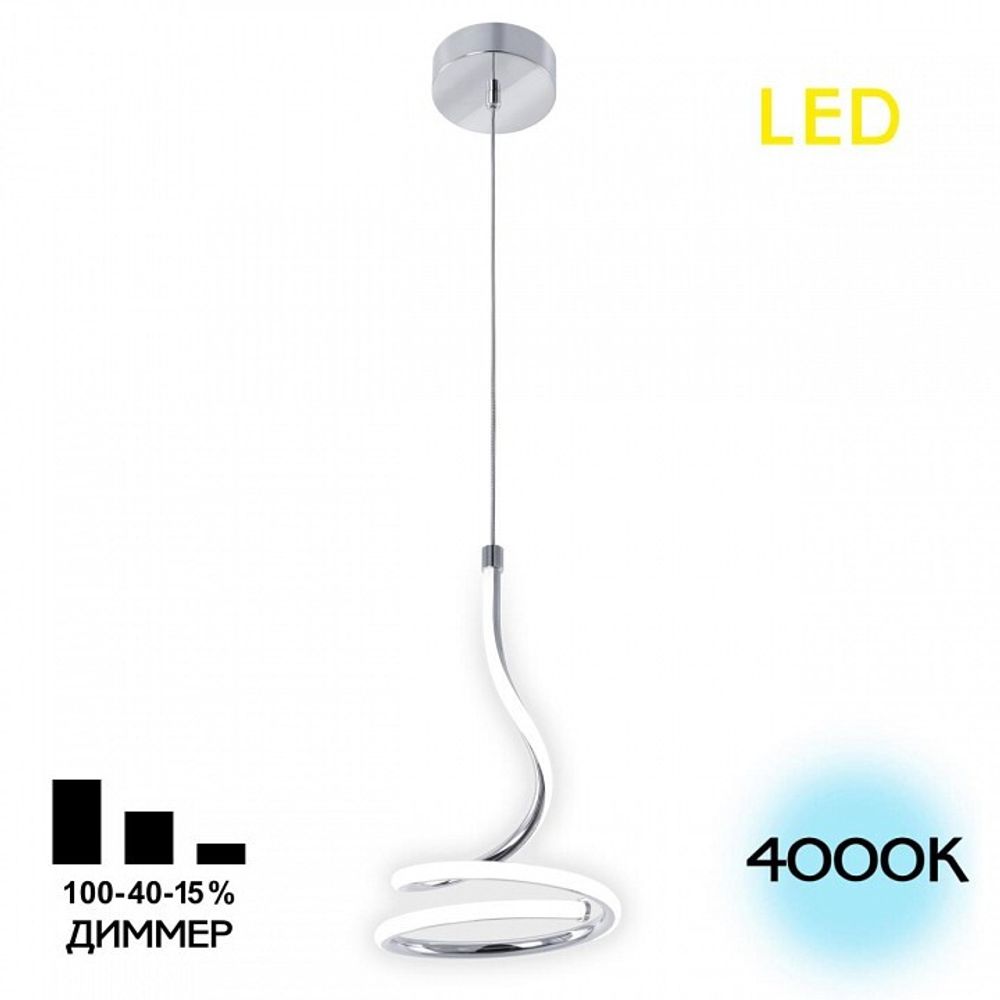 Подвесной светильник Citilux Джемини CL229011