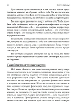 Книга сновидений. Символы для самопознания (PDF)