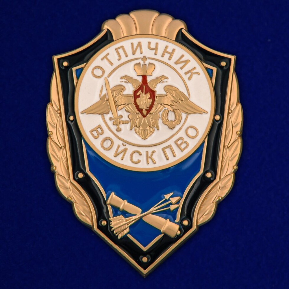 Знак "Отличник войск ПВО"