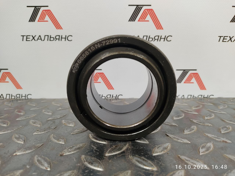 Втулка 066-5815