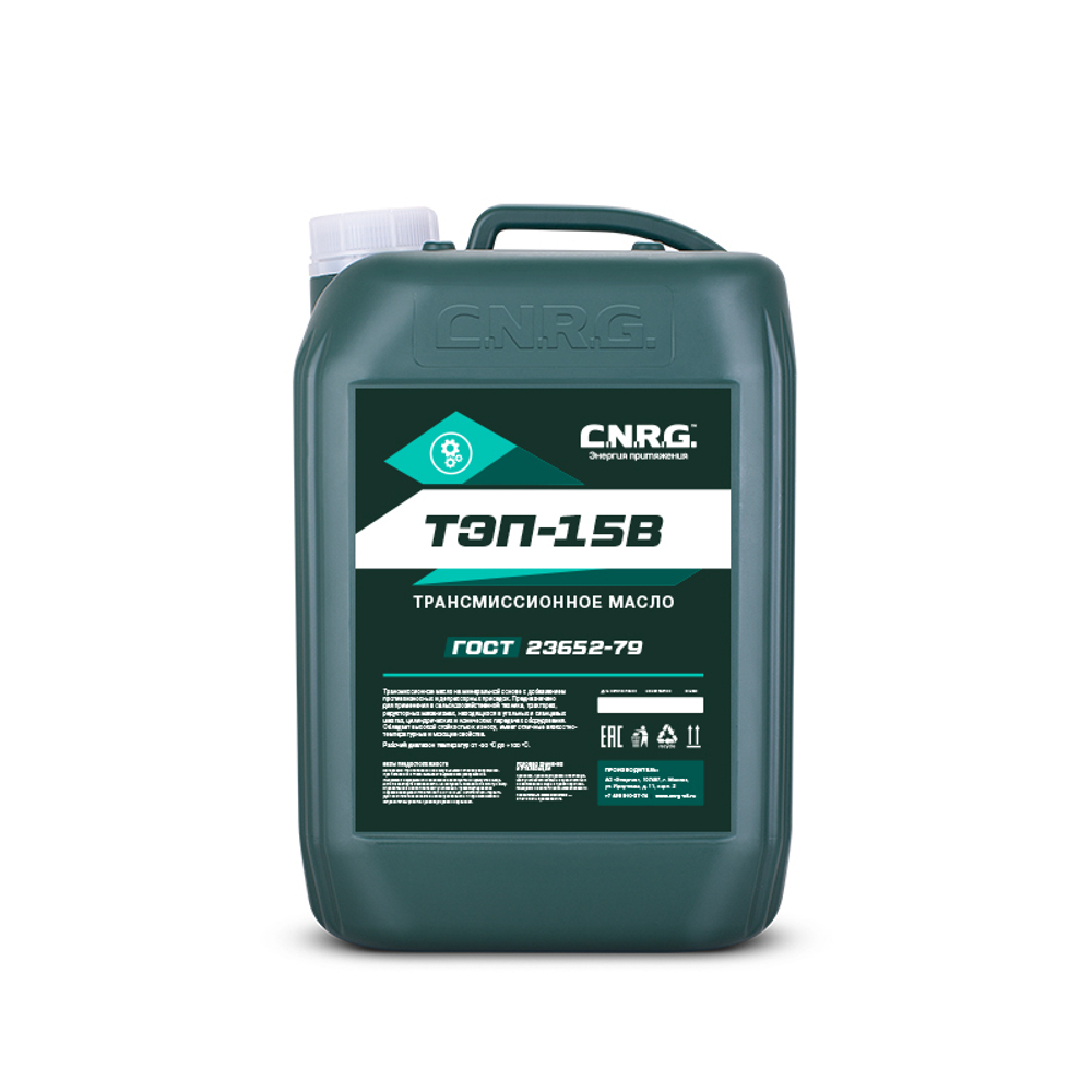 C.N.R.G. ТЭП-15 10 л