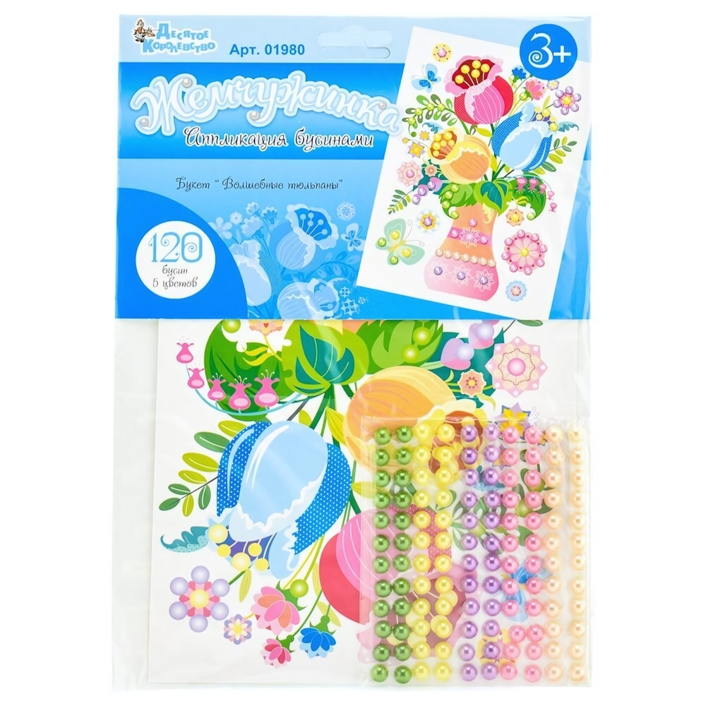 Аппликация бусинами Жемчужинка "Букет Волшебные тюльпаны" (Т-Ц)