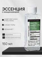Тонер-эссенция с ниацинамидом - Niacinamide 11% water essence, 150мл