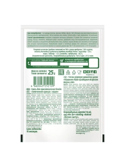 Смесь для "Запеченная курица с карри" 25 г * 4 шт