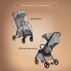 Прогулочная коляска Kidzi Breezy + накидка на ножки Beige