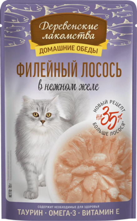 ДЕРЕВЕНСКИЕ ЛАКОМСТВА Пауч для кошек, филейный лосось в нежном желе 0,07 кг