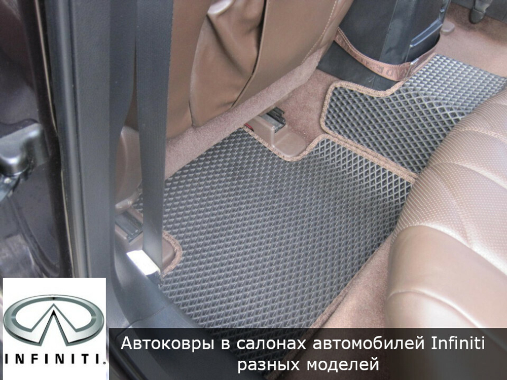 Автоковрики с бортами для Infiniti M37X Y51 (2010-2014)
