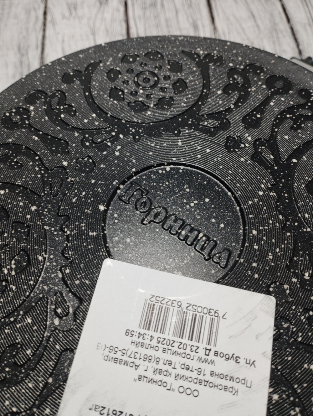 Сотейник 260/82мм АП Гранит съемная ручка ст2612аг