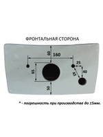 Бачок унитаза Gesso W102 Меркурий Home De Luxe (160 мм)