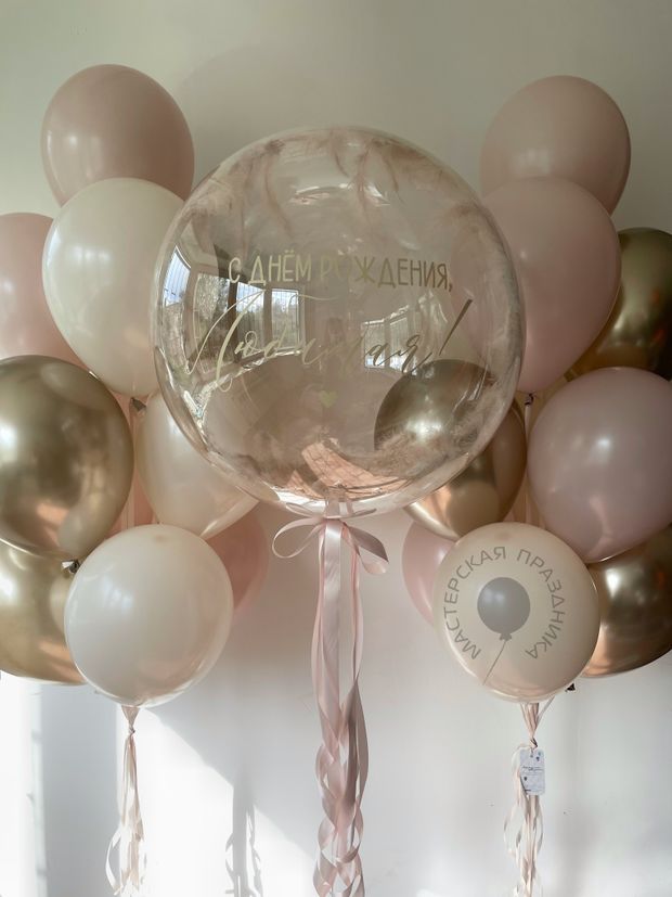 "Сентиментальность" (набор из 21 шара) №2258