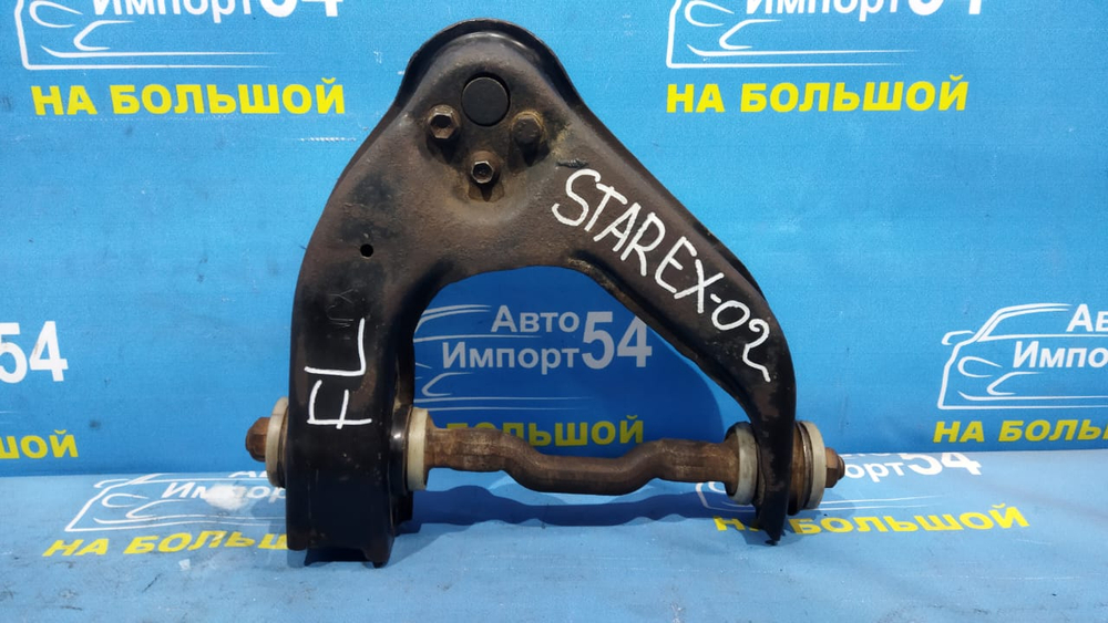 Рычаг передний левый HYUNDAI STAREX 2003