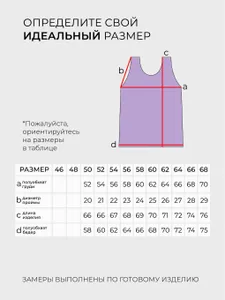 Топ 20045 Fabrika